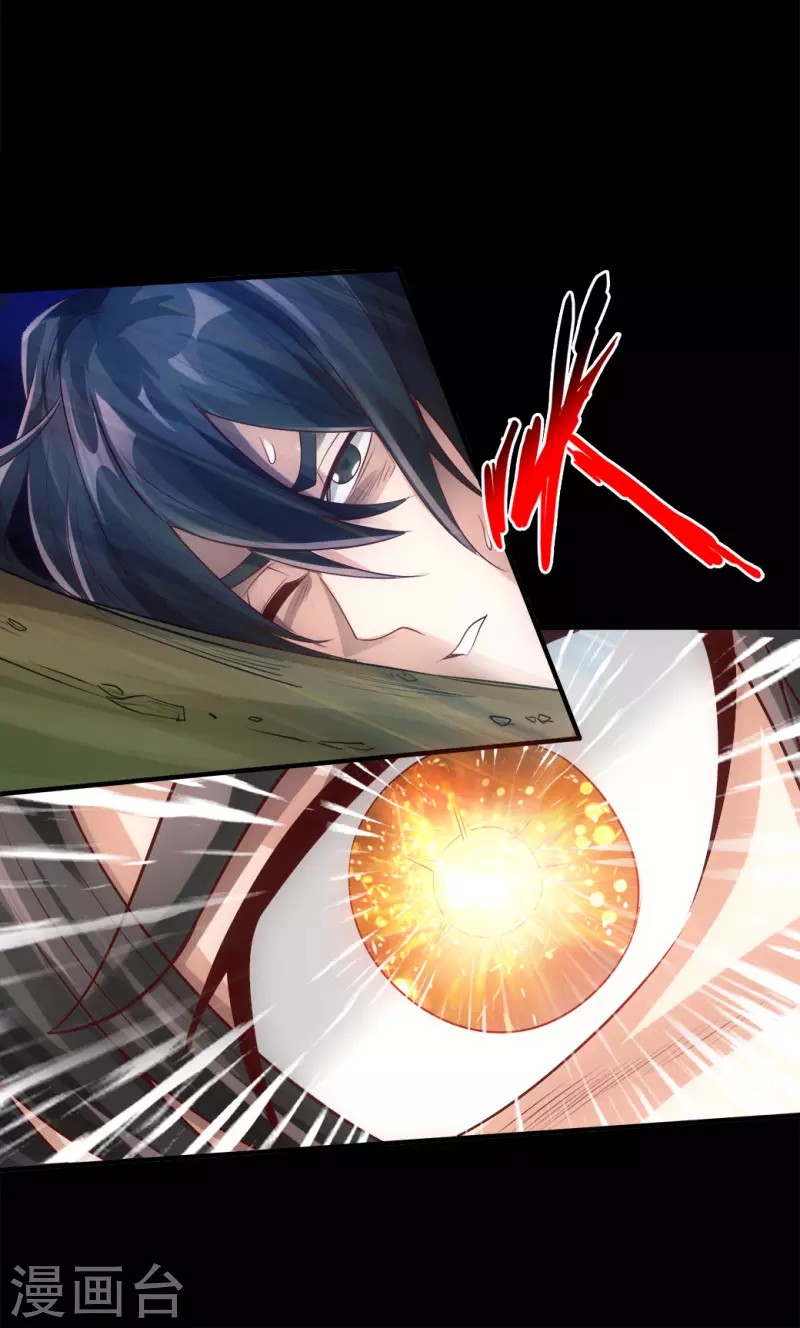 Xianwu Dizun Chapter 04 Gambar 25
